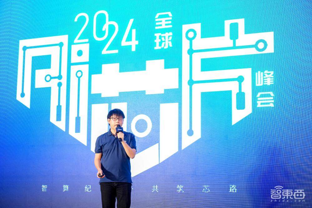 浪潮信息Stephen Feng：应对生成式AI发展四大挑战，以应用为导向以系统为核心解题丨GACS 2024
