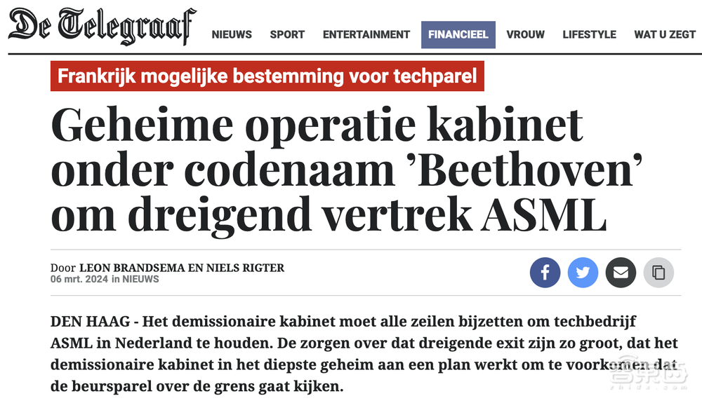重磅!光刻机巨头要搬离荷兰