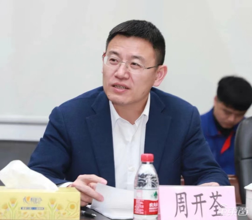 车圈高层余震不断！5位CEO被换，12名高管待业中