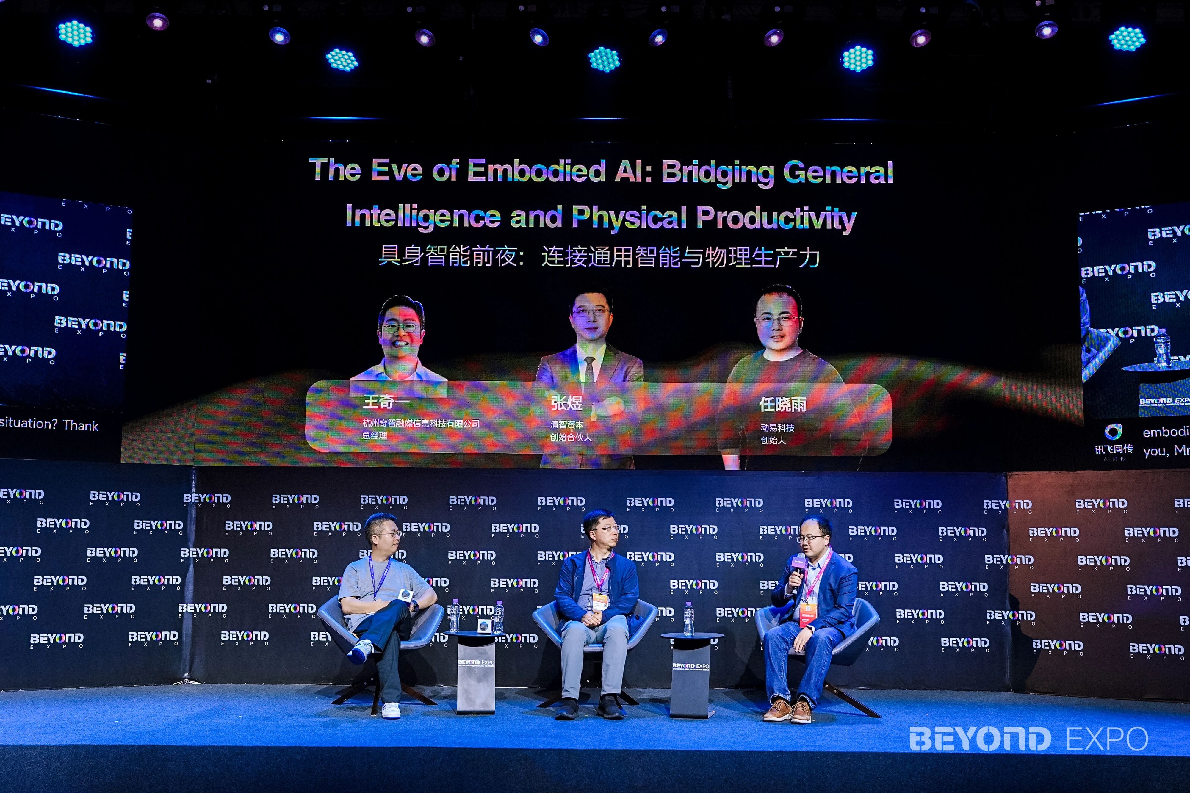 5月30日,BEYOND Expo 2026在澳门威尼斯人金光会展圆满收官