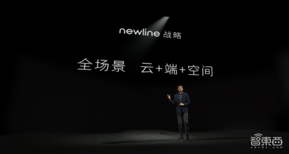 Newline联合腾讯推出会议大屏,真无线会议耳机1099元