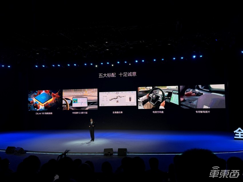 王传福狂扔“核弹”！比亚迪智驾卷入7万级，全面接入DeepSeek