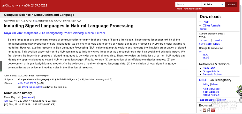 自然语言处理技术如何解读手语？国外研究者谈四大解法