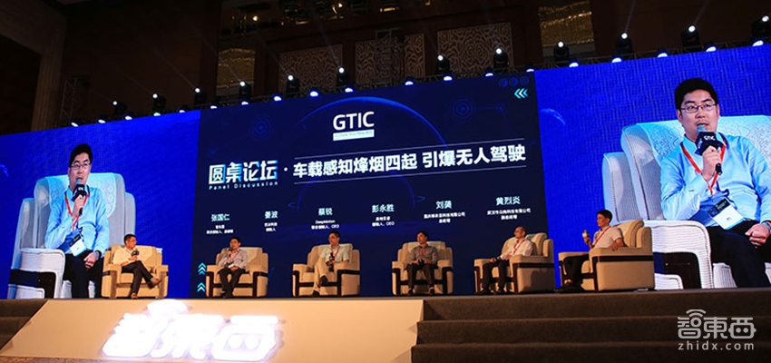 自动驾驶系统目标成本5000元！五位创业者实战经验分享 | GTIC深度