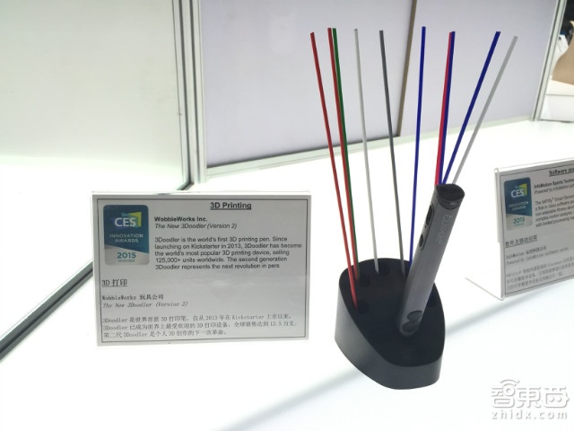 这才是创新?41款CES2015获奖智能硬件全在这里