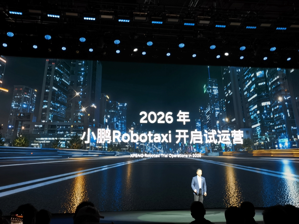 何小鹏连发四大黑科技!人形机器人走猫步上台,用户能买到的L4车型来了