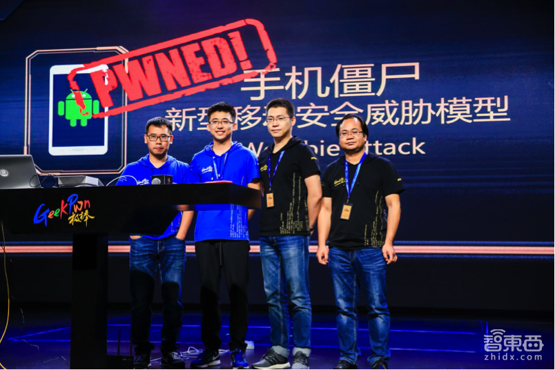 勒索病毒全球肆虐 共享单车、智能门锁照样容易被黑客破解