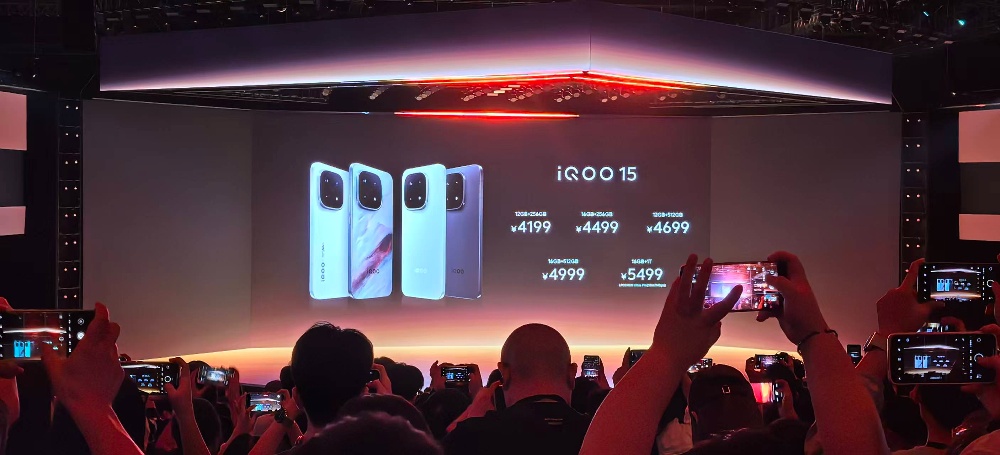 iQOO 15死磕电竞和显示，自研芯要做“手机显卡”，4199元起