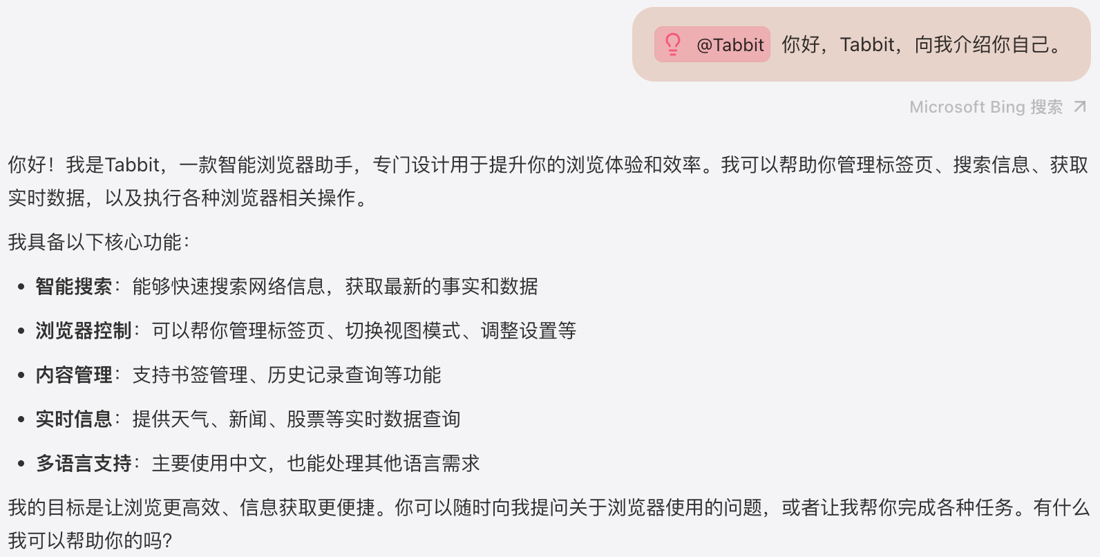 美团杀入AI浏览器!