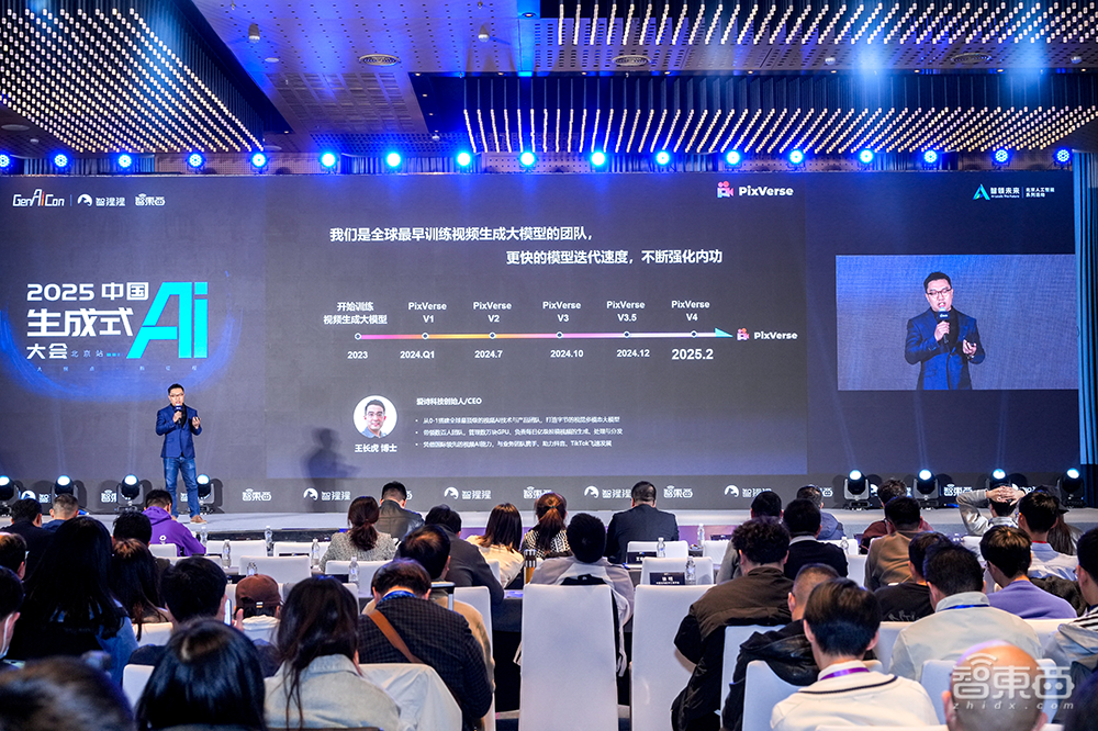 万字回顾中国生成式AI大会!50+大咖演讲精华干货爆棚,来没来都值得收藏