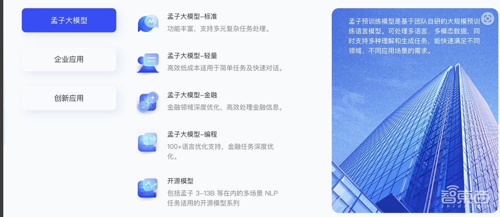9月12日重磅开幕!2024服贸会热点前瞻,AI、机器人、算力玩家都来了