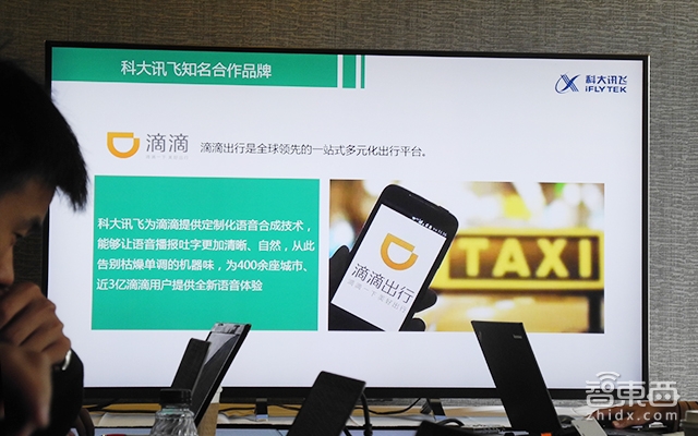 GTC|科大讯飞牵手英伟达 Tesla P4提升10倍语音查询回复能力