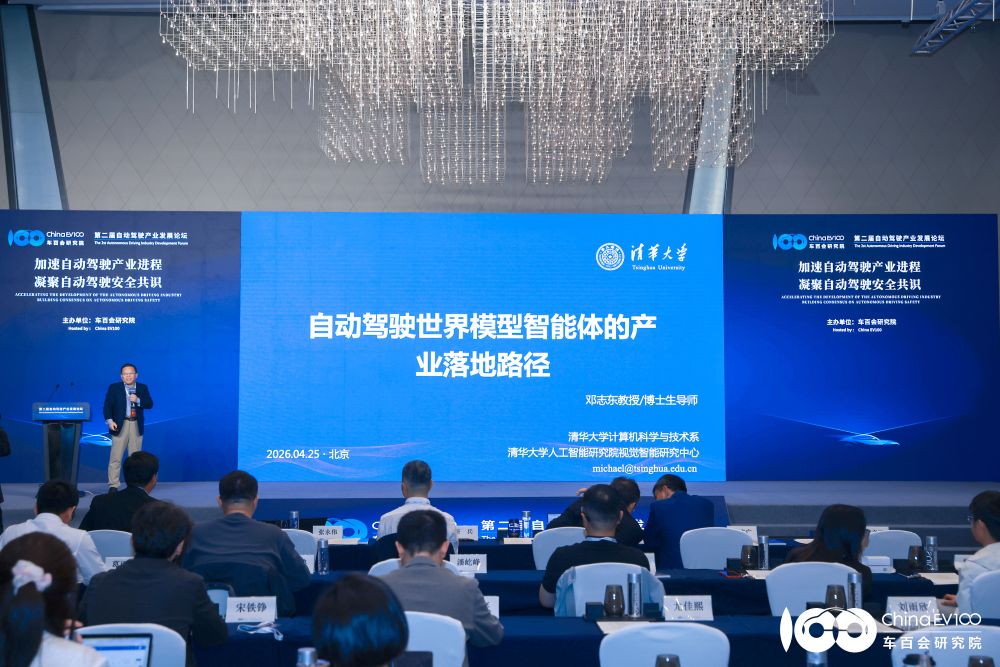 自动驾驶大佬喊话：L4已成现在时，监管标准急需完善