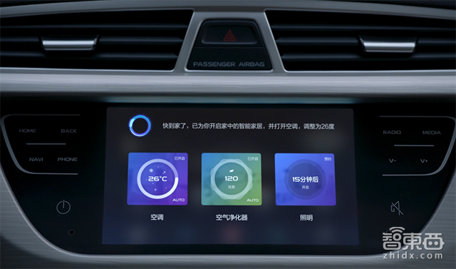 對(duì)話沈子瑜：吉利這樣用車機(jī)干掉手機(jī)！
