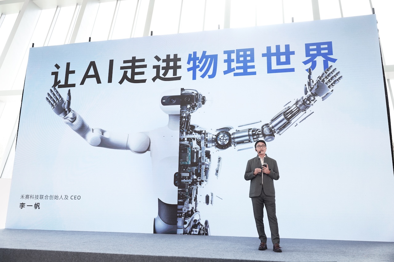 禾赛进军三维空间数据市场：发布8K AI空间相机，15分钟扫描100平米
