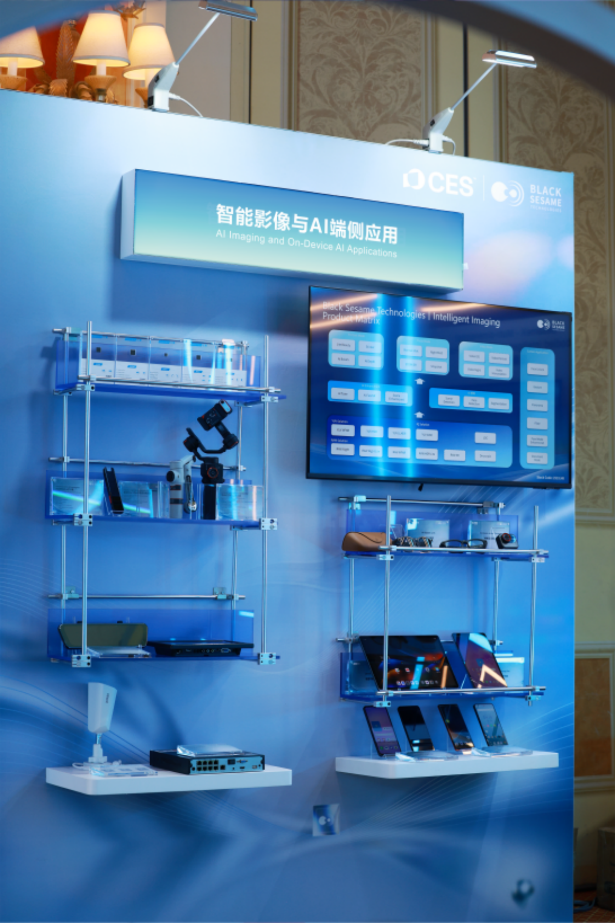 从汽车“大脑”到机器人“全脑”，黑芝麻智能CES秀出AI平台化野心