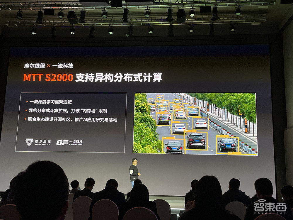 4096核心!摩尔线程推首款服务器GPU产品,还有台式机显卡