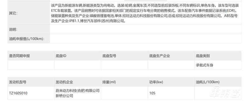 八大新车炸裂登场!问界M8、千匹马力比亚迪汉、焕新Model Y…一文看尽细节