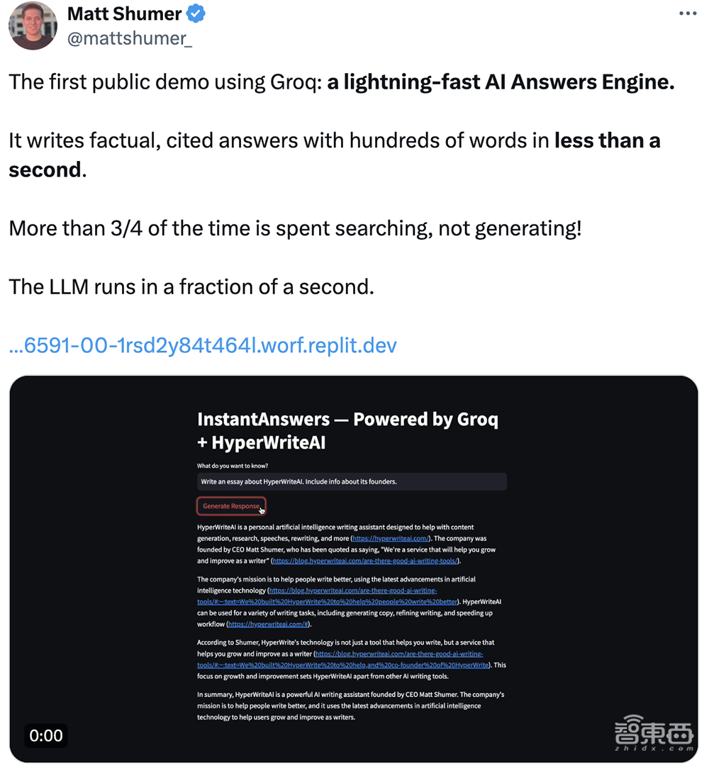 AI芯片黑马一夜爆红:成本推算争议不断,前员工现员工互撕