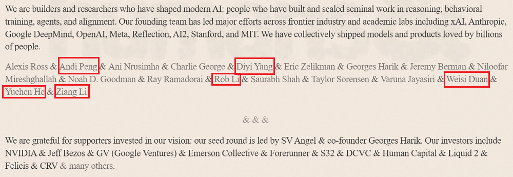 33亿!“AI版微信”拿下天价种子轮,黄仁勋投了