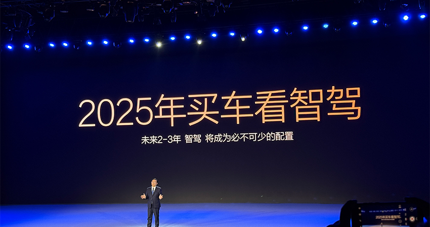 王传福狂扔“核弹”！比亚迪智驾卷入7万级，全面接入DeepSeek