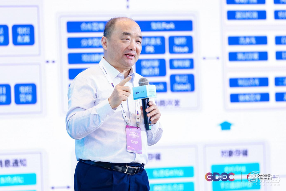 2023全球数字经济大会开放原子全球开源高峰论坛在北京成功举办