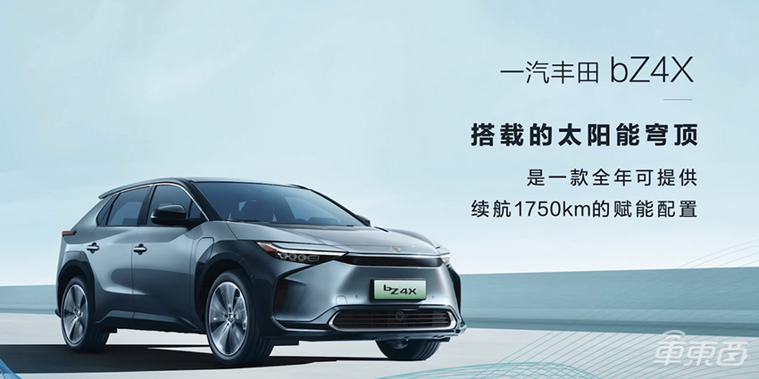 20万起的丰田纯电SUV上市，优缺点全在这