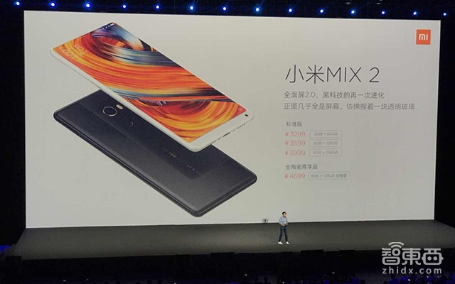 对标苹果 截胡苹果 小米MIX2发布干货