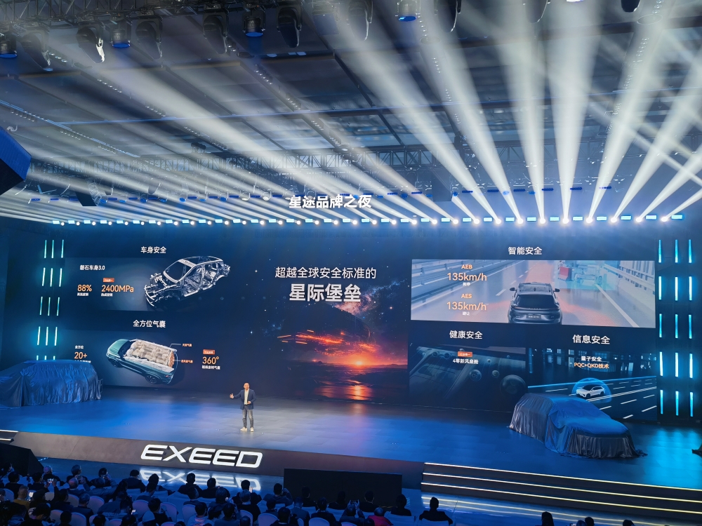 奇瑞星途四车齐发!明年发布L3级车型,L4无人车开启无人商业化运营