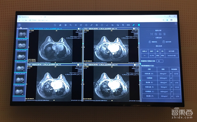 为打好用AI呵护女性这张牌!英特尔Logo首次粉色登场