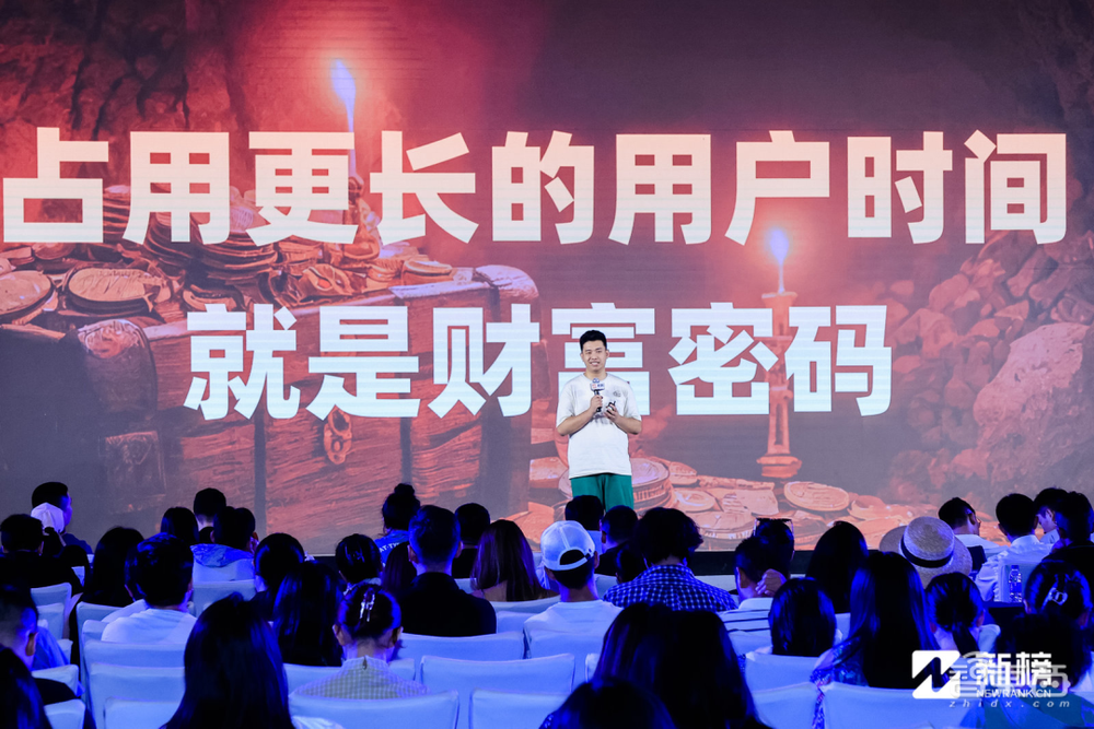 2023新榜AIGC生态大会,16位大咖演讲精华全记录!