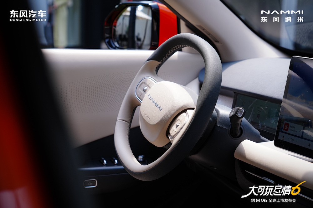 东风纳米06限时7.99万元起!支持L2辅助驾驶,支持3C快充