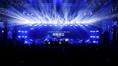 2026崇礼论坛成功举办，俞敏洪、周鸿祎、沙宝亮等近百位大咖共话AI新风向