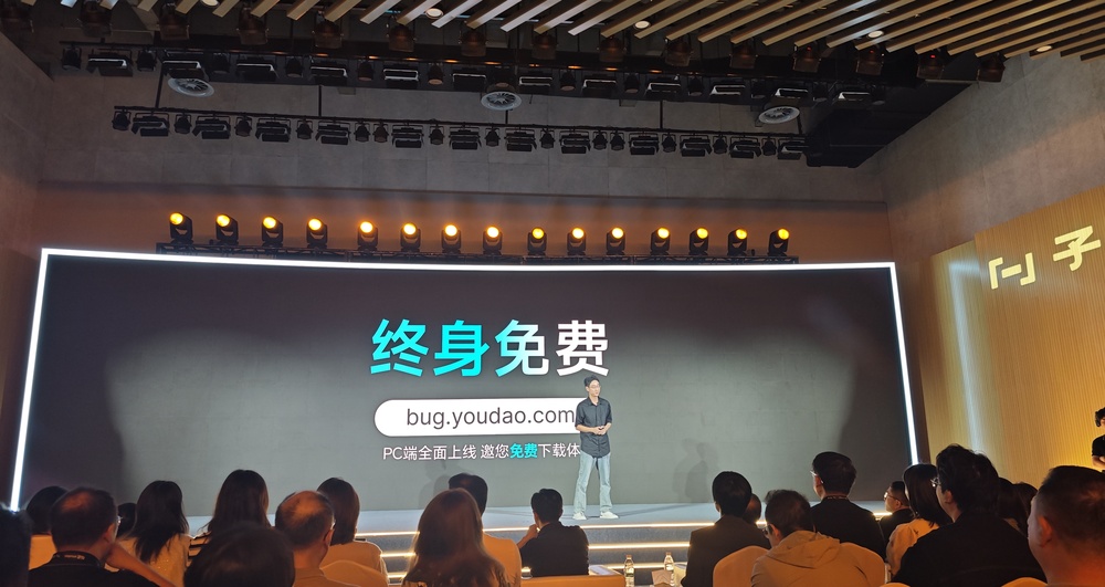 网易开源两款同传模型，延迟、准确率开源SOTA，快嘴也能实时翻译