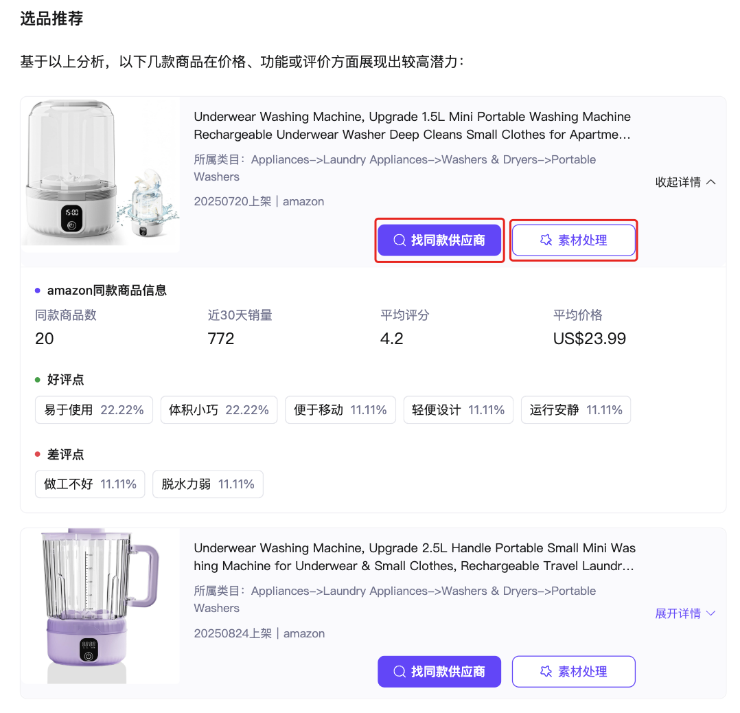 一个人，运营一家跨境公司，我用阿里这款AI智能体实现了