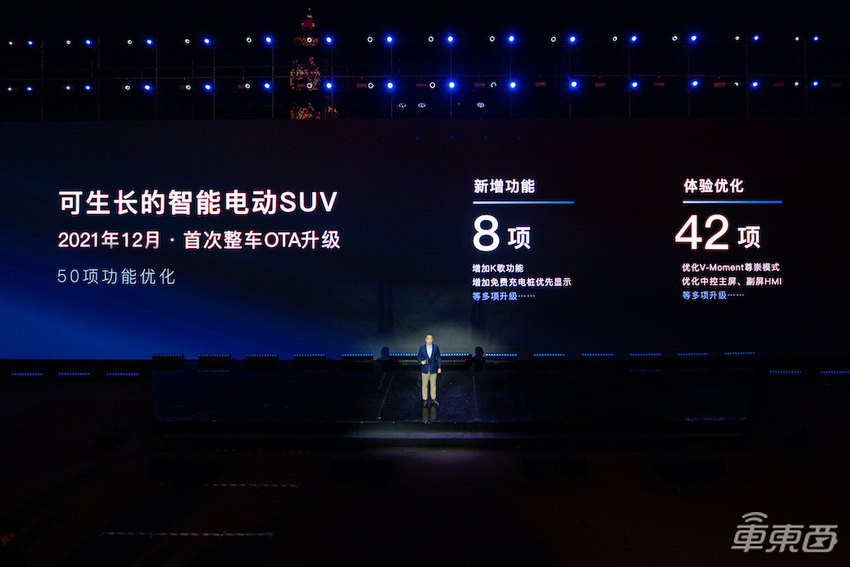 智能车迭代车主说了算！用户思维赋能用车，岚图车主这样说