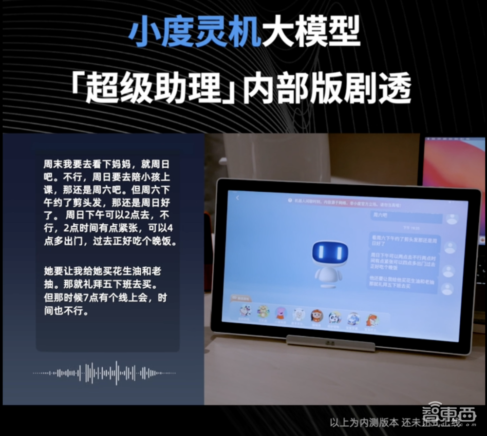 大模型卷進(jìn)智能音箱，戰(zhàn)火重新點(diǎn)燃