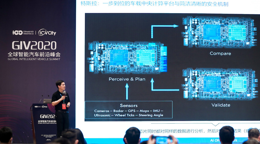 智能汽车量产的关键在哪?华为滴滴等公司大咖分享实战经验