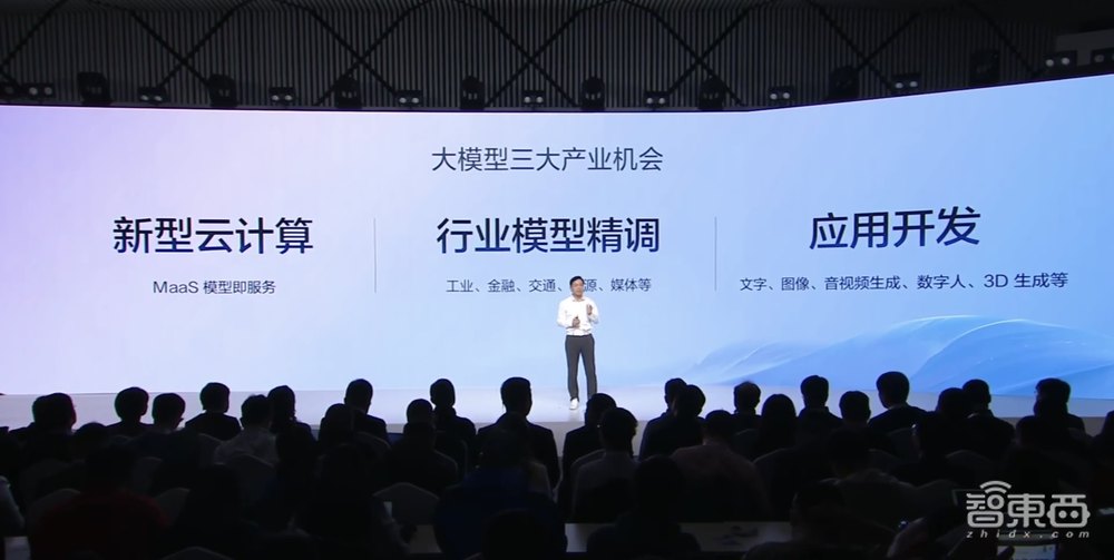 硬刚GPT-4，文心一言开口讲四川话！做海报剪视频，今日开测！