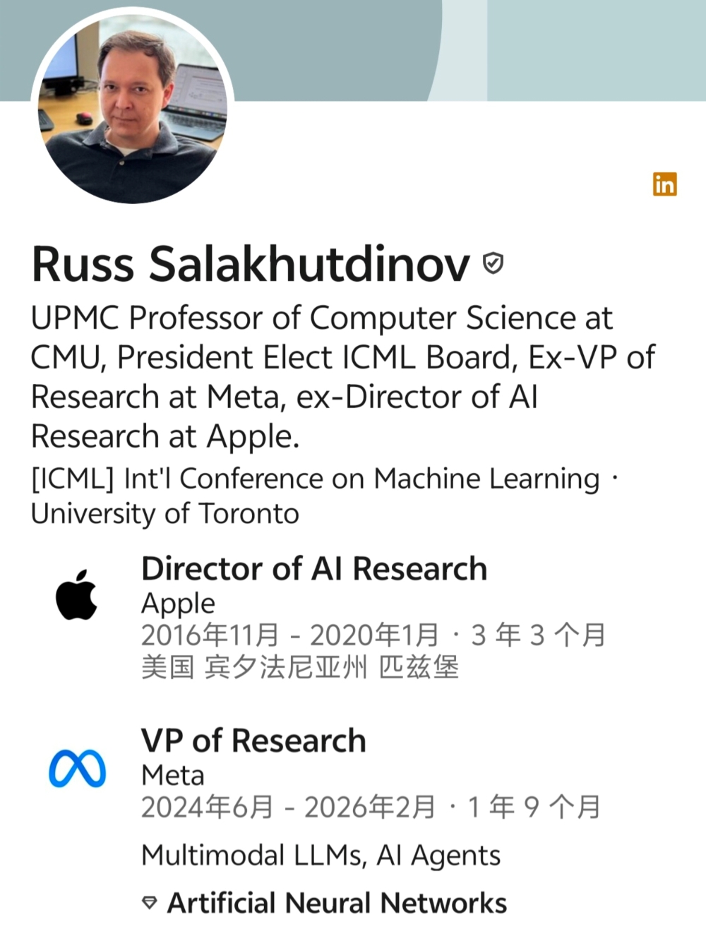 Meta AI基建负责人大换血！10年老兵退场，OpenAI“星际之门”三巨头加盟