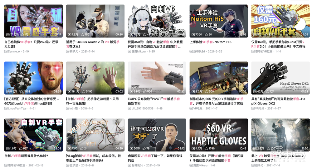 VR颠覆性时刻:扔掉手柄,进入“无感驾驶”!