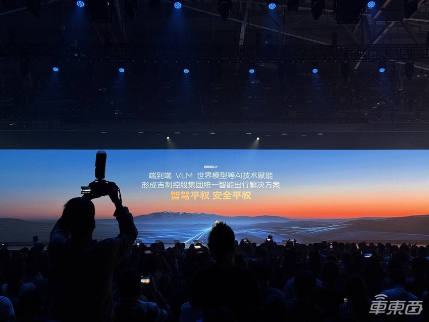吉利接棒开打智驾普及战!一口气发五大方案,银河全系降价开卖