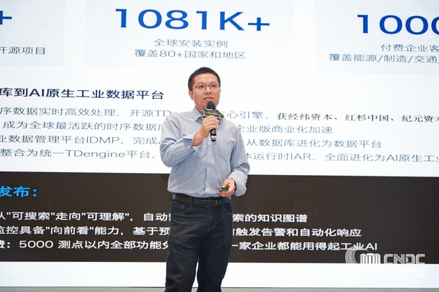 2026 AI产业生态大会在京举办,大咖同台共探智能生长与产业共生