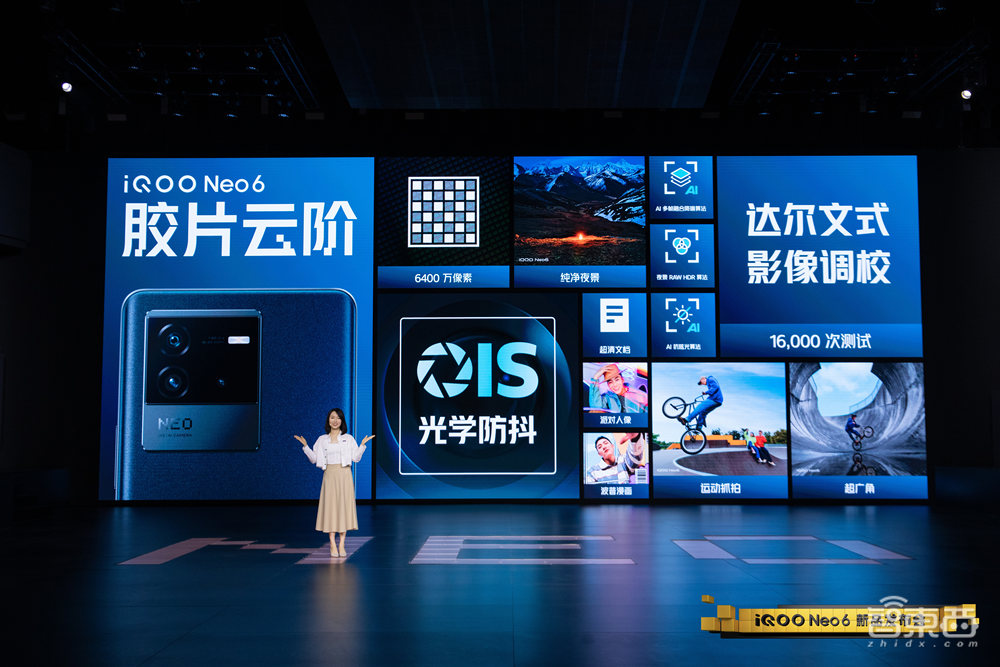 iQOO死磕游戏体验,Neo6搭骁龙8+“独显”芯片,2799元起