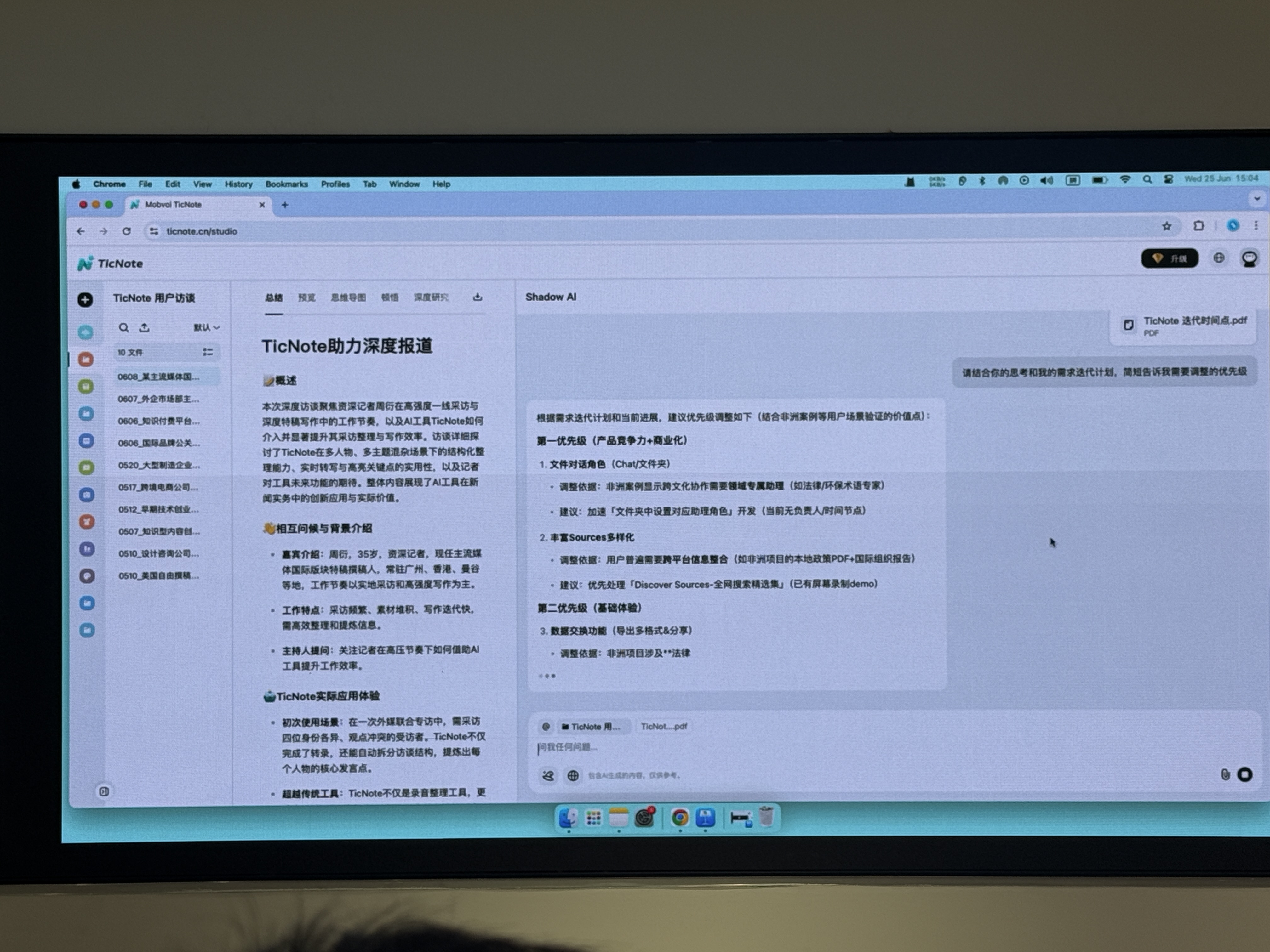 出門問問首個Agentic AI硬件發(fā)布！集成DeepSeek-R1，售價999元起