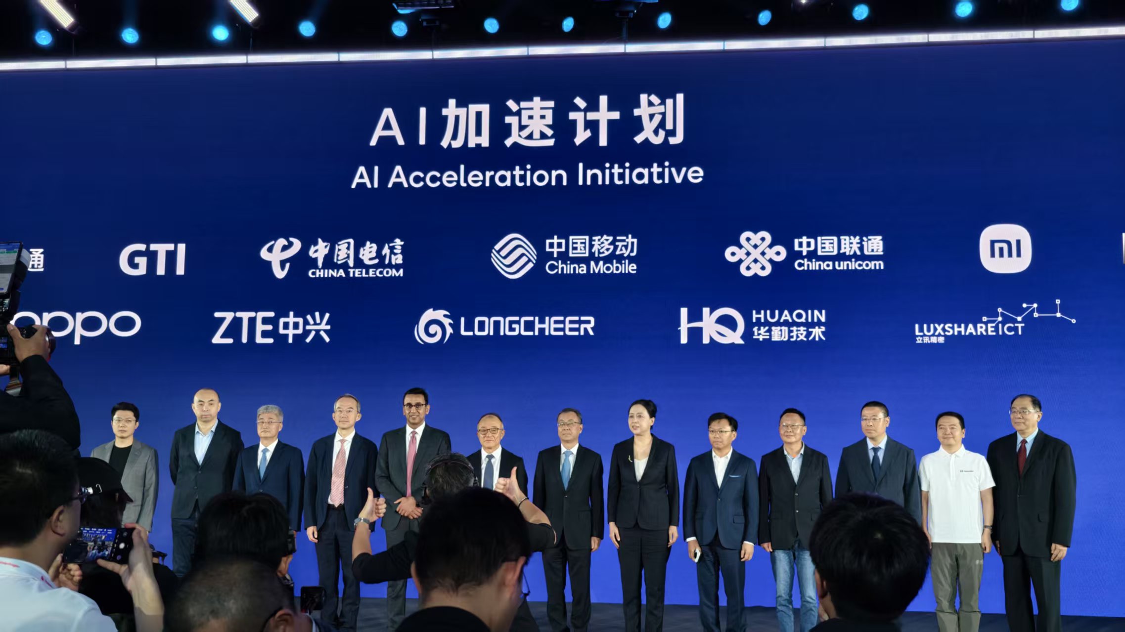 高通CEO重磅演讲，王兴兴来了！