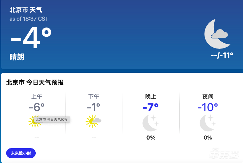 续航断崖式下跌，25万的特斯拉竟成“电动爹”？