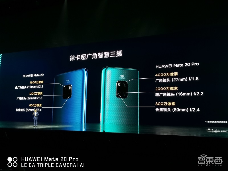 华为Mate20系列国内发布 最低3999元起!还掏出了手表/音箱/净化器/门锁新品