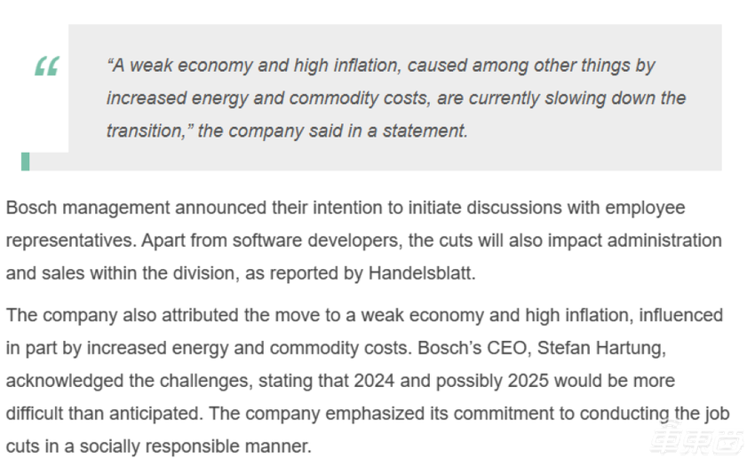 裁员上万人！三大汽车供应链巨头断臂求生