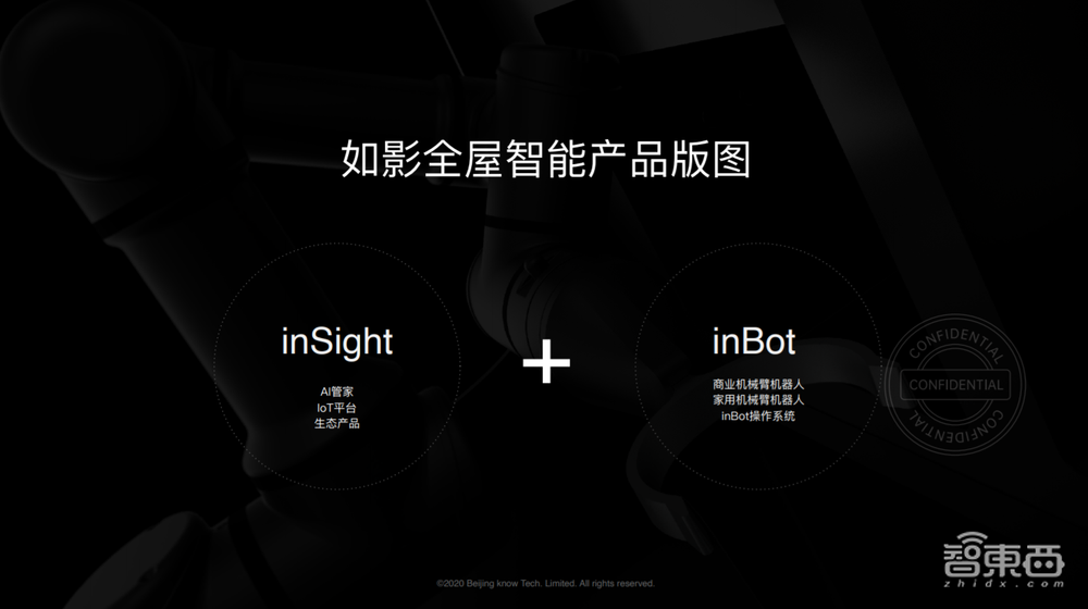 小米路由和小爱同学开山功臣唐沐创业，探秘如影智能闭关一年成果